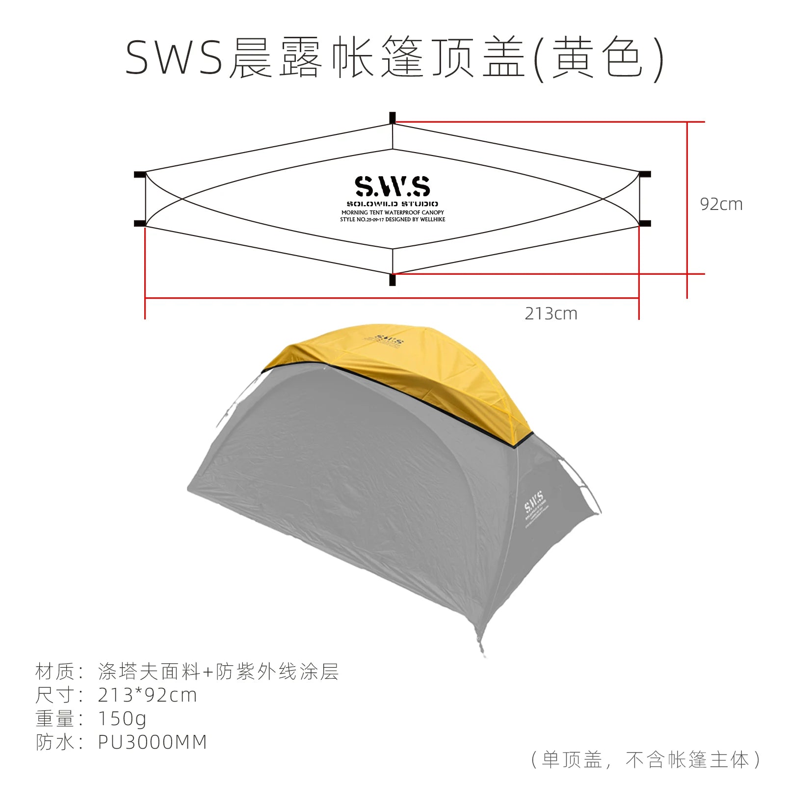 SummitShell 2-Person Ultralight Mountain Hunting Tent