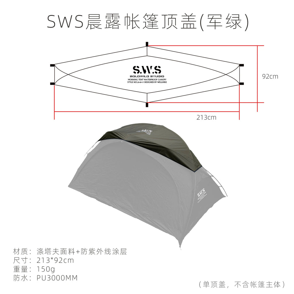 SummitShell 2-Person Ultralight Mountain Hunting Tent