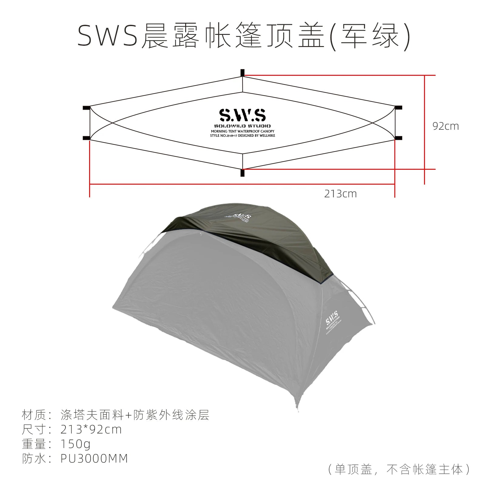 SummitShell 2-Person Ultralight Mountain Hunting Tent