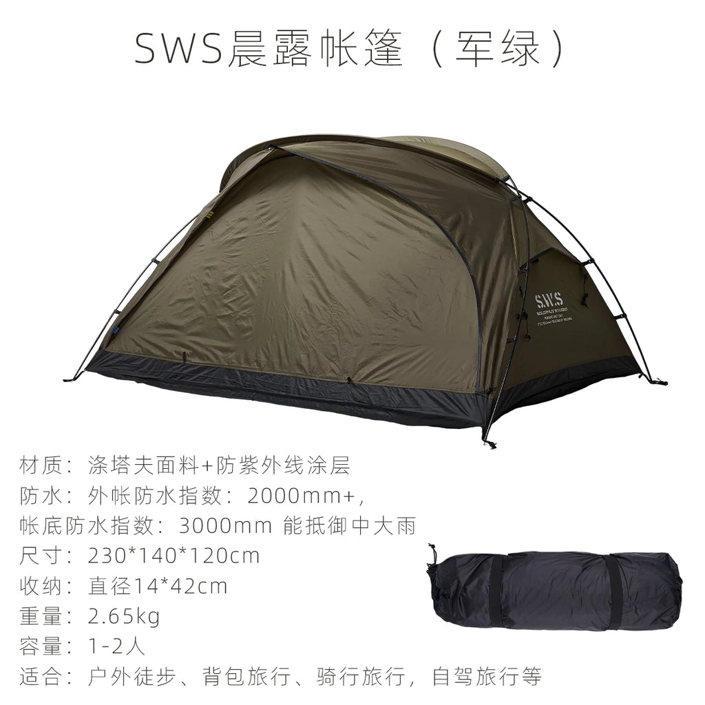 SummitShell 2-Person Ultralight Mountain Hunting Tent