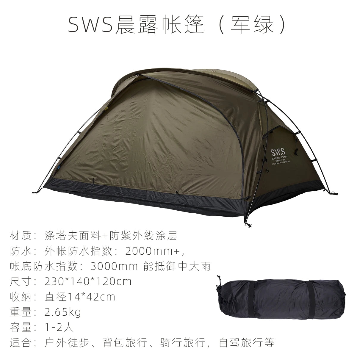 SummitShell 2-Person Ultralight Mountain Hunting Tent