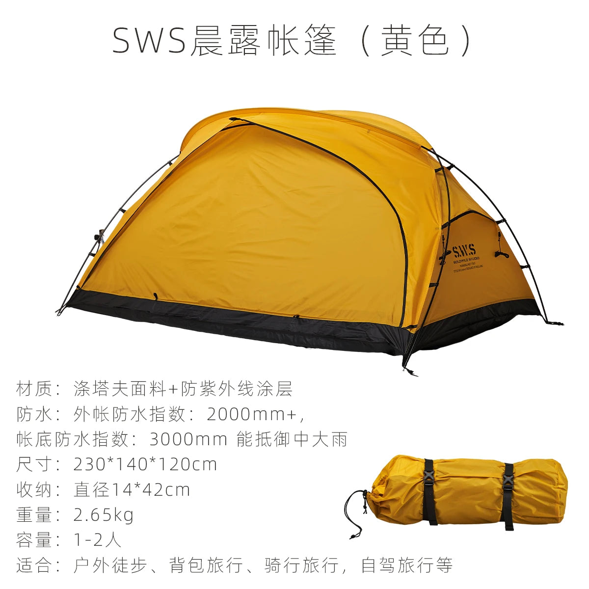 SummitShell 2-Person Ultralight Mountain Hunting Tent