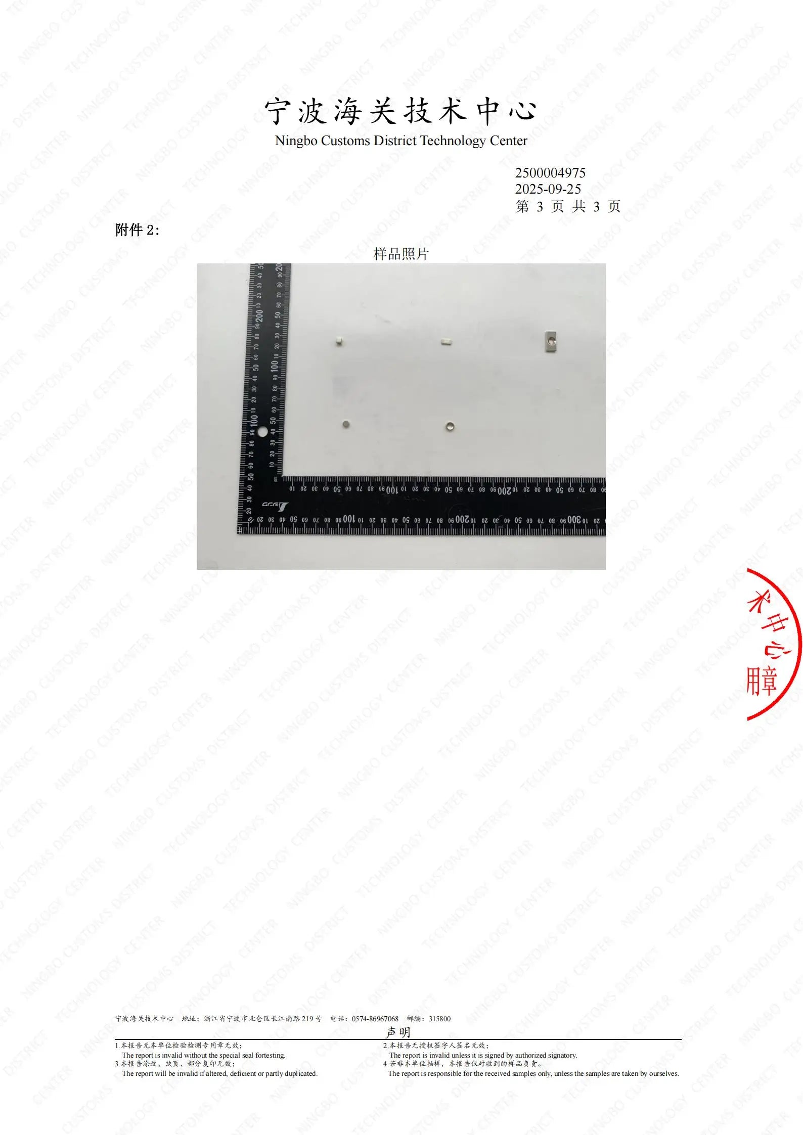 PowerMag Neodymium Magnet Set — N35 Heavy Duty