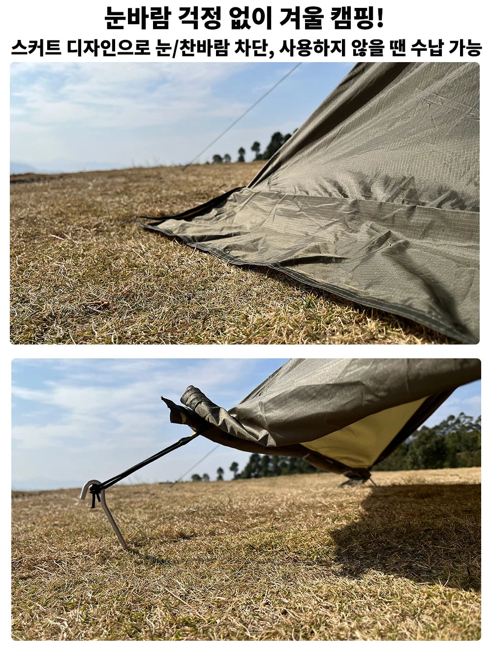HotShell 4-Season Teepee Hot Tent with Stove Jack