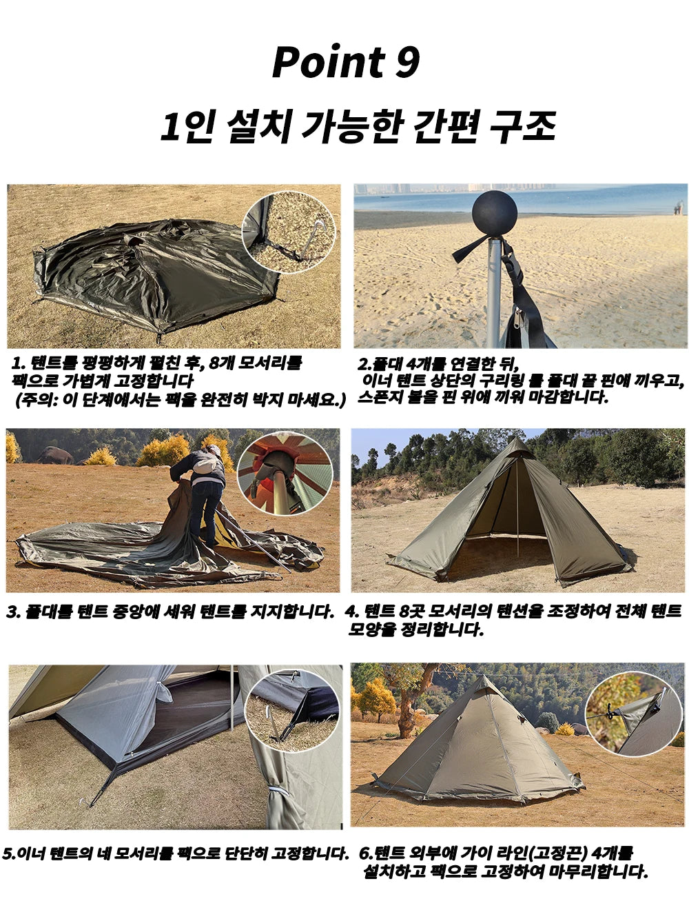 HotShell 4-Season Teepee Hot Tent with Stove Jack