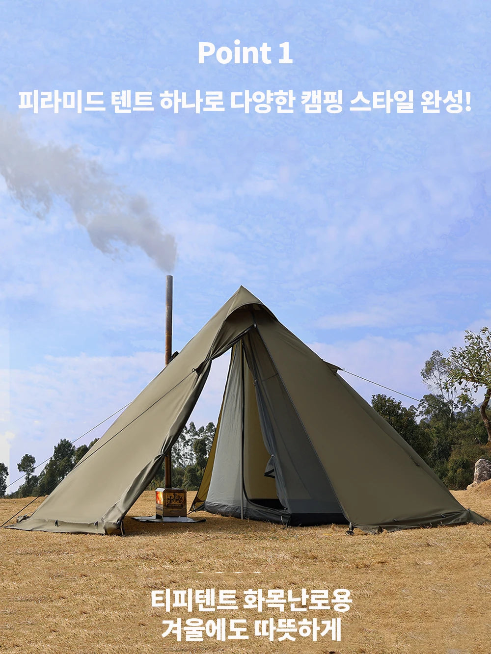 HotShell 4-Season Teepee Hot Tent with Stove Jack