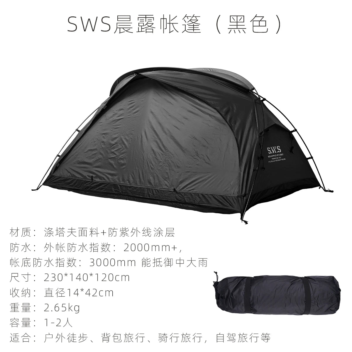 SummitShell 2-Person Ultralight Mountain Hunting Tent