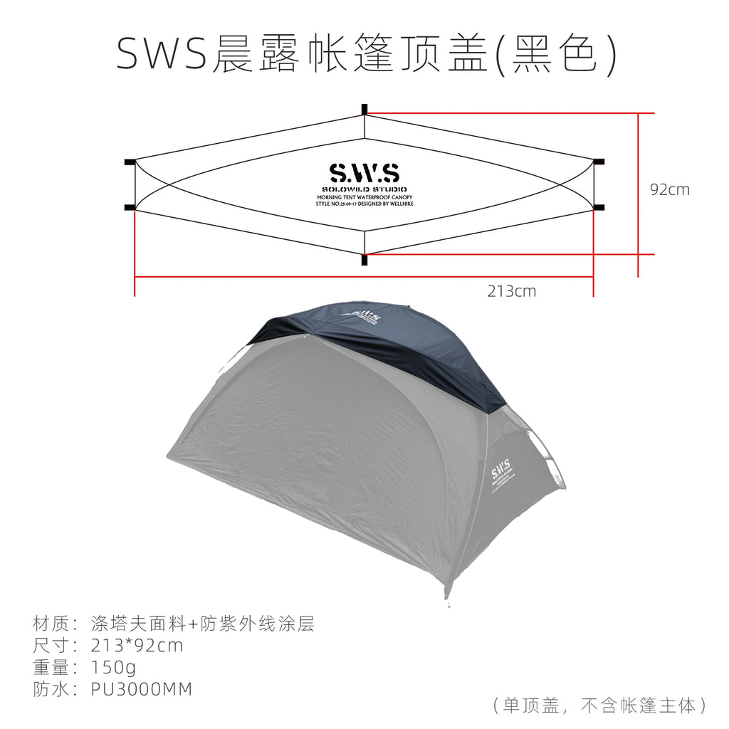 SummitShell 2-Person Ultralight Mountain Hunting Tent