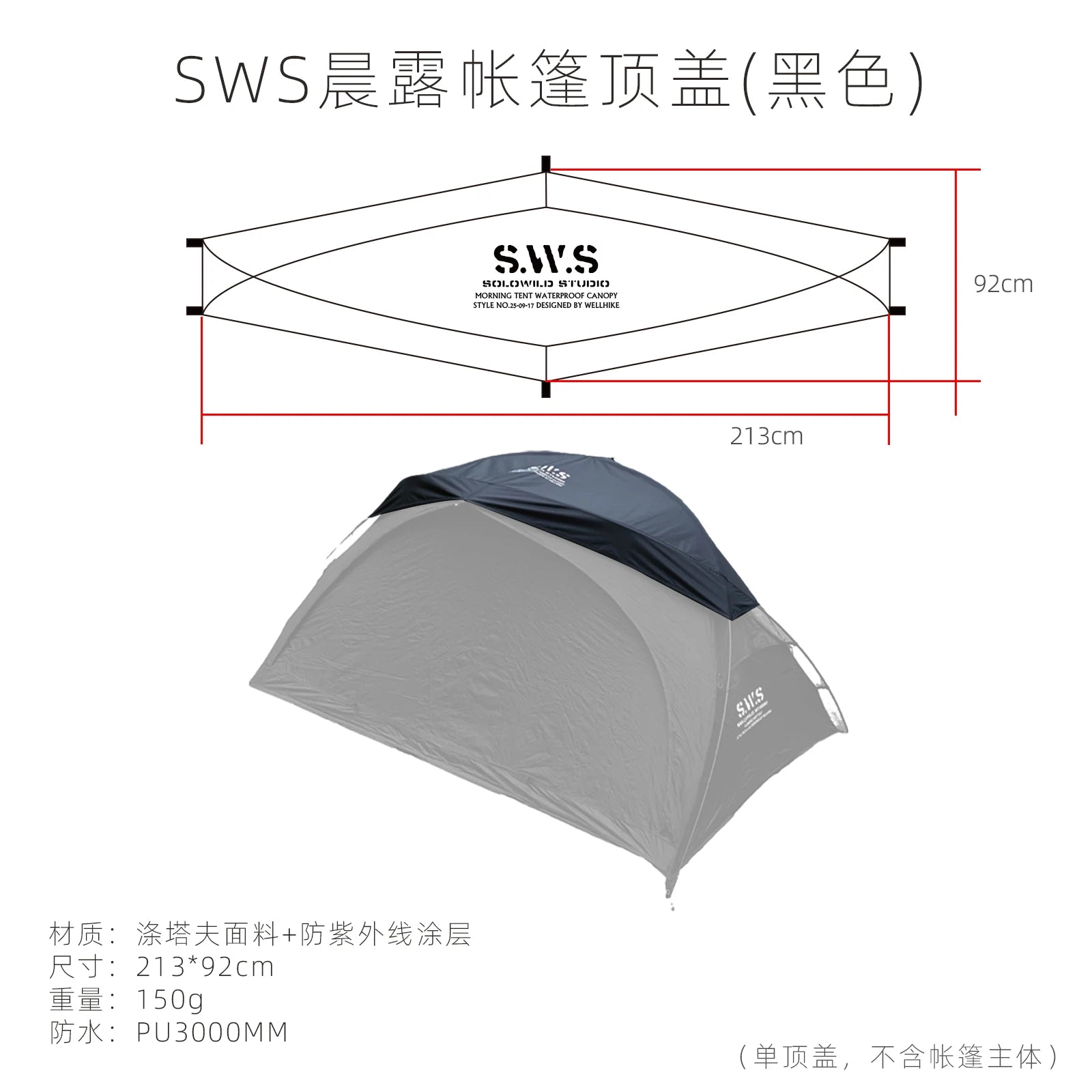 SummitShell 2-Person Ultralight Mountain Hunting Tent