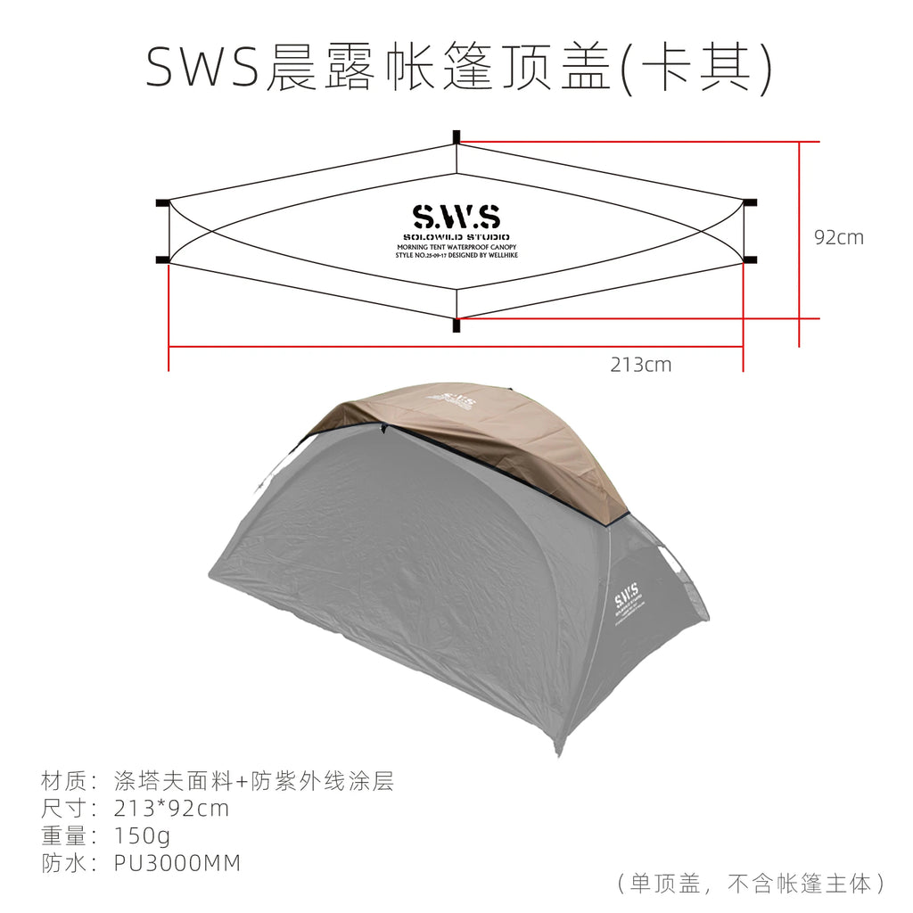 SummitShell 2-Person Ultralight Mountain Hunting Tent