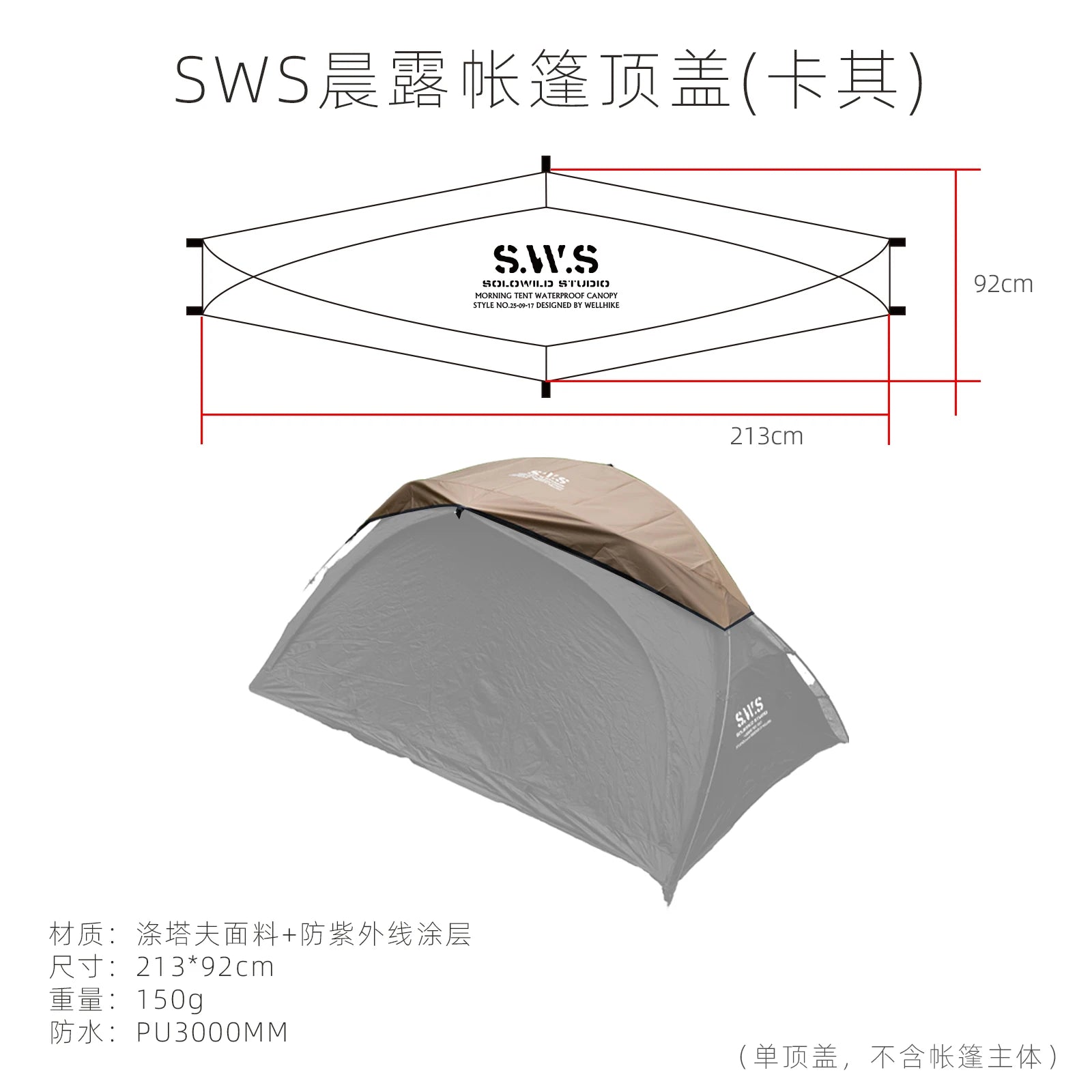 SummitShell 2-Person Ultralight Mountain Hunting Tent