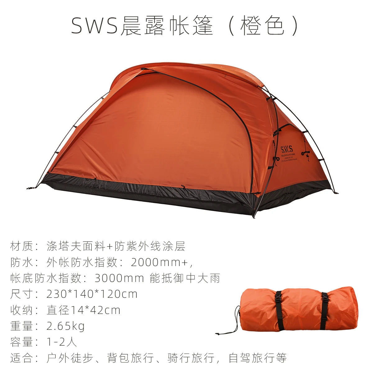 SummitShell 2-Person Ultralight Mountain Hunting Tent