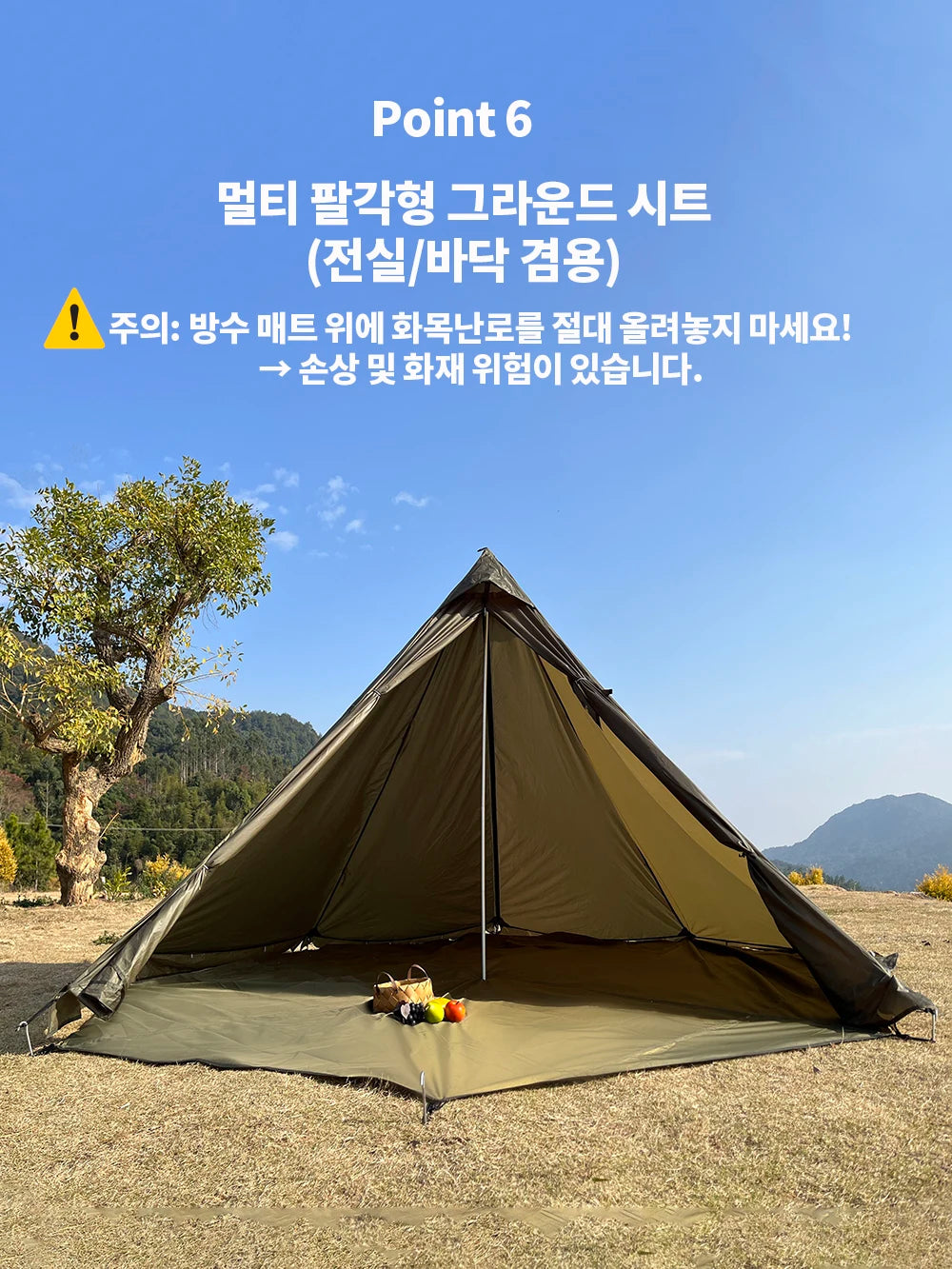 HotShell 4-Season Teepee Hot Tent with Stove Jack