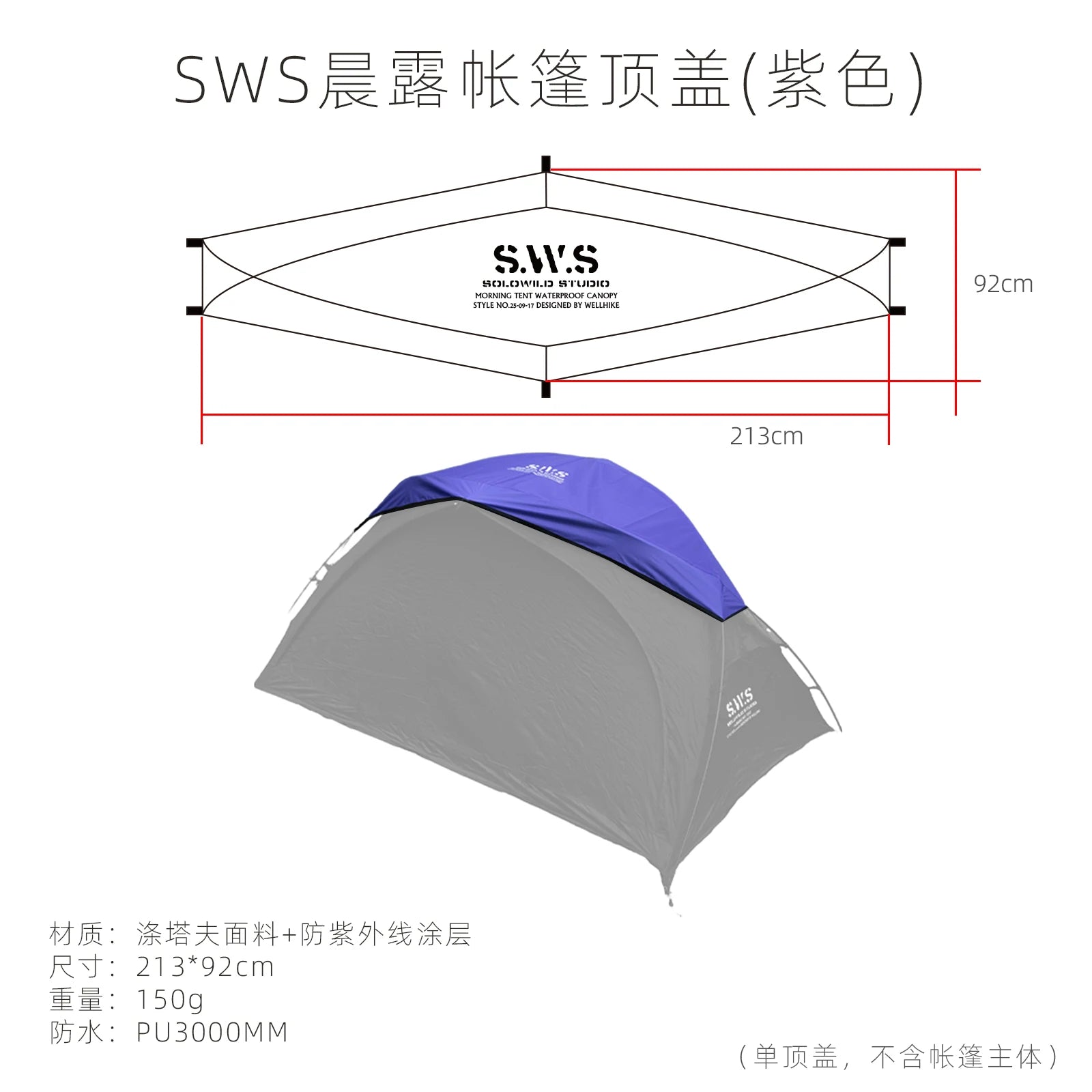 SummitShell 2-Person Ultralight Mountain Hunting Tent