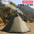 HotShell 4-Season Teepee Hot Tent with Stove Jack