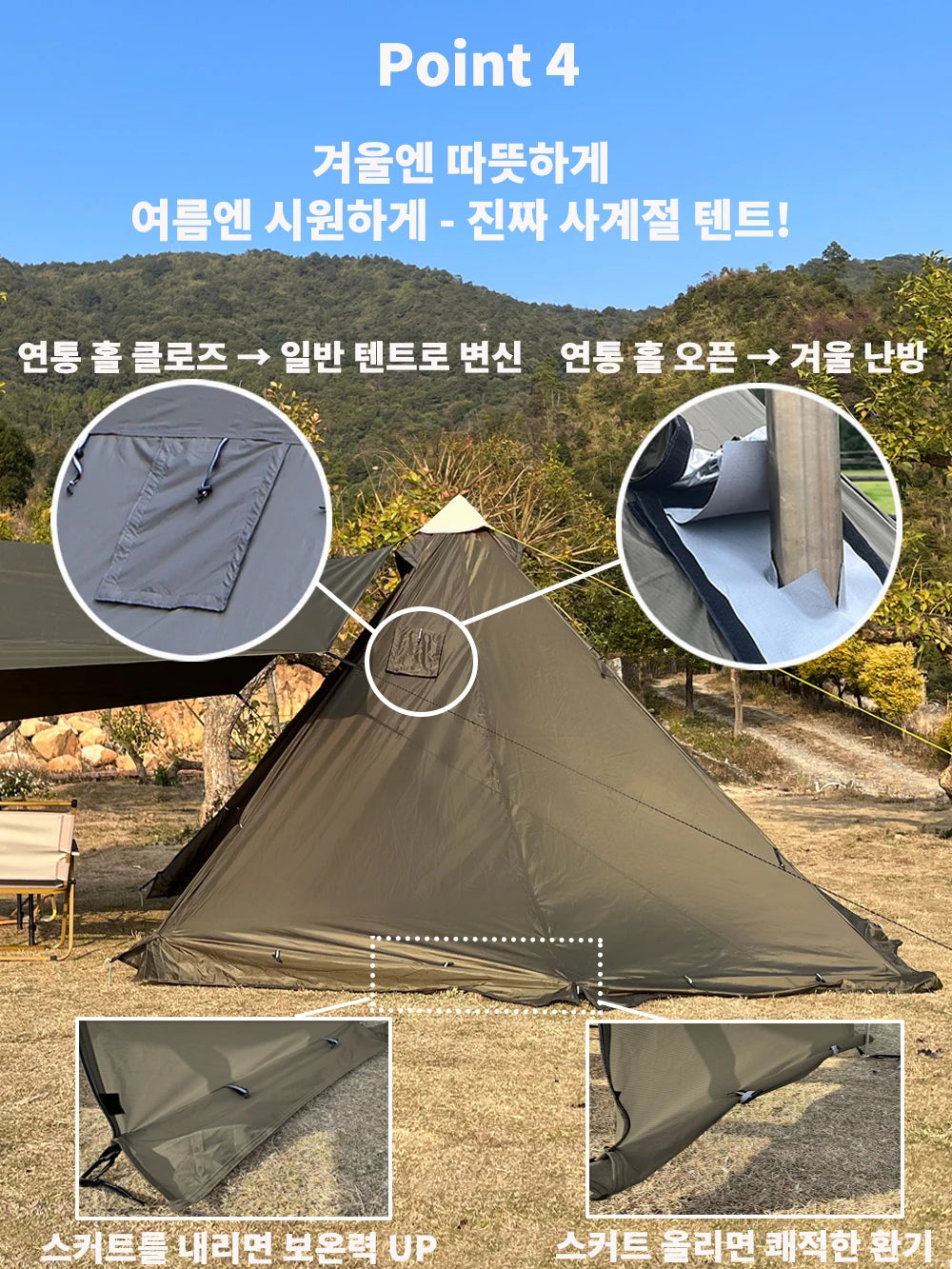 HotShell 4-Season Teepee Hot Tent with Stove Jack