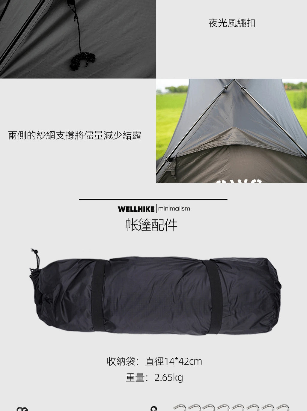 SummitShell 2-Person Ultralight Mountain Hunting Tent