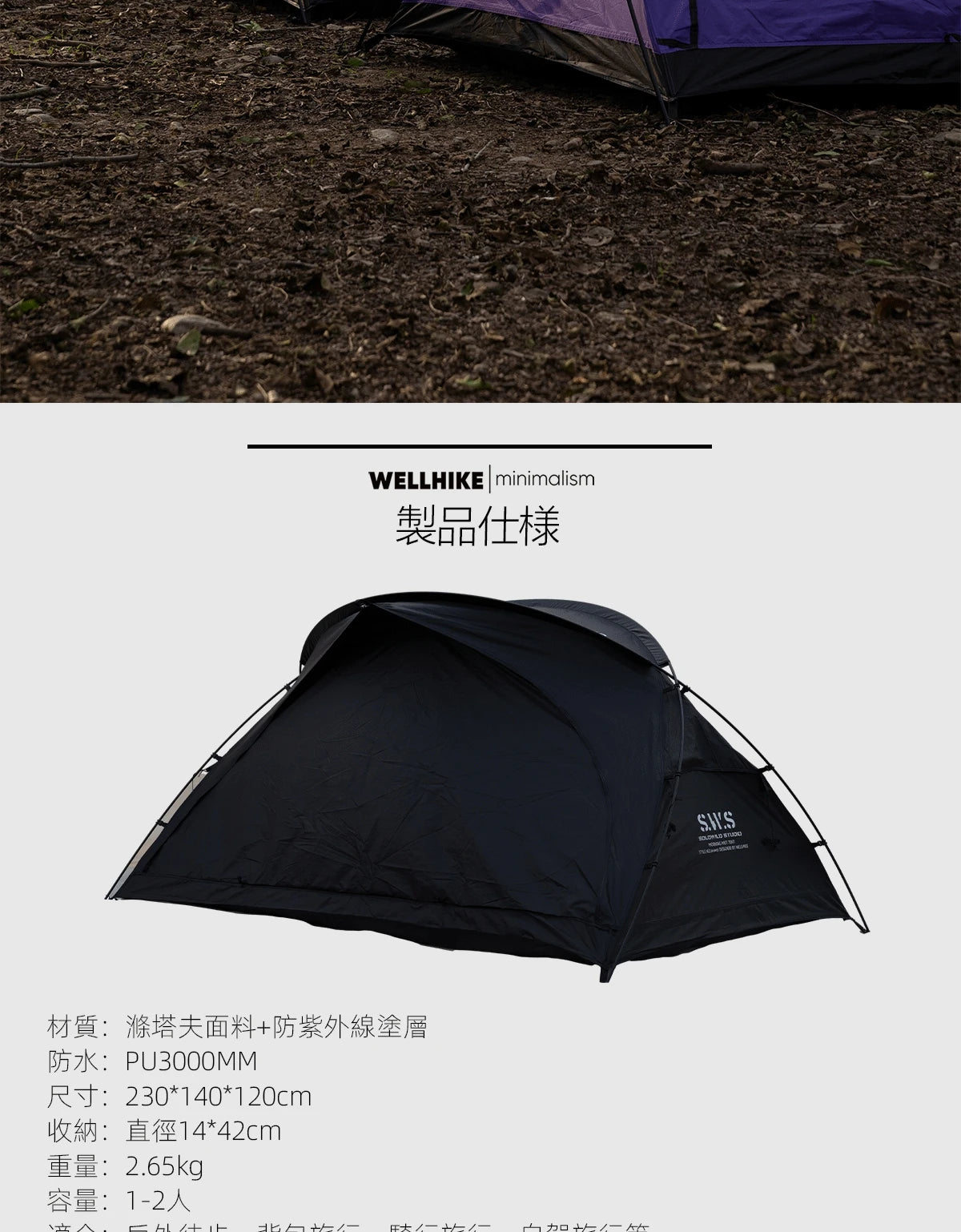 SummitShell 2-Person Ultralight Mountain Hunting Tent