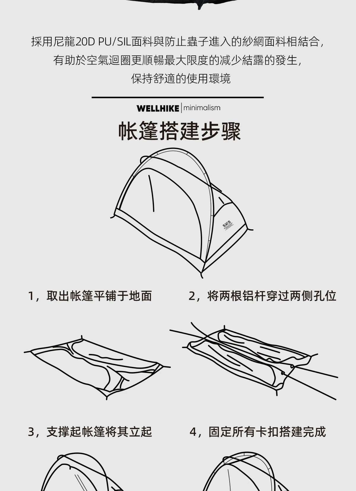 SummitShell 2-Person Ultralight Mountain Hunting Tent
