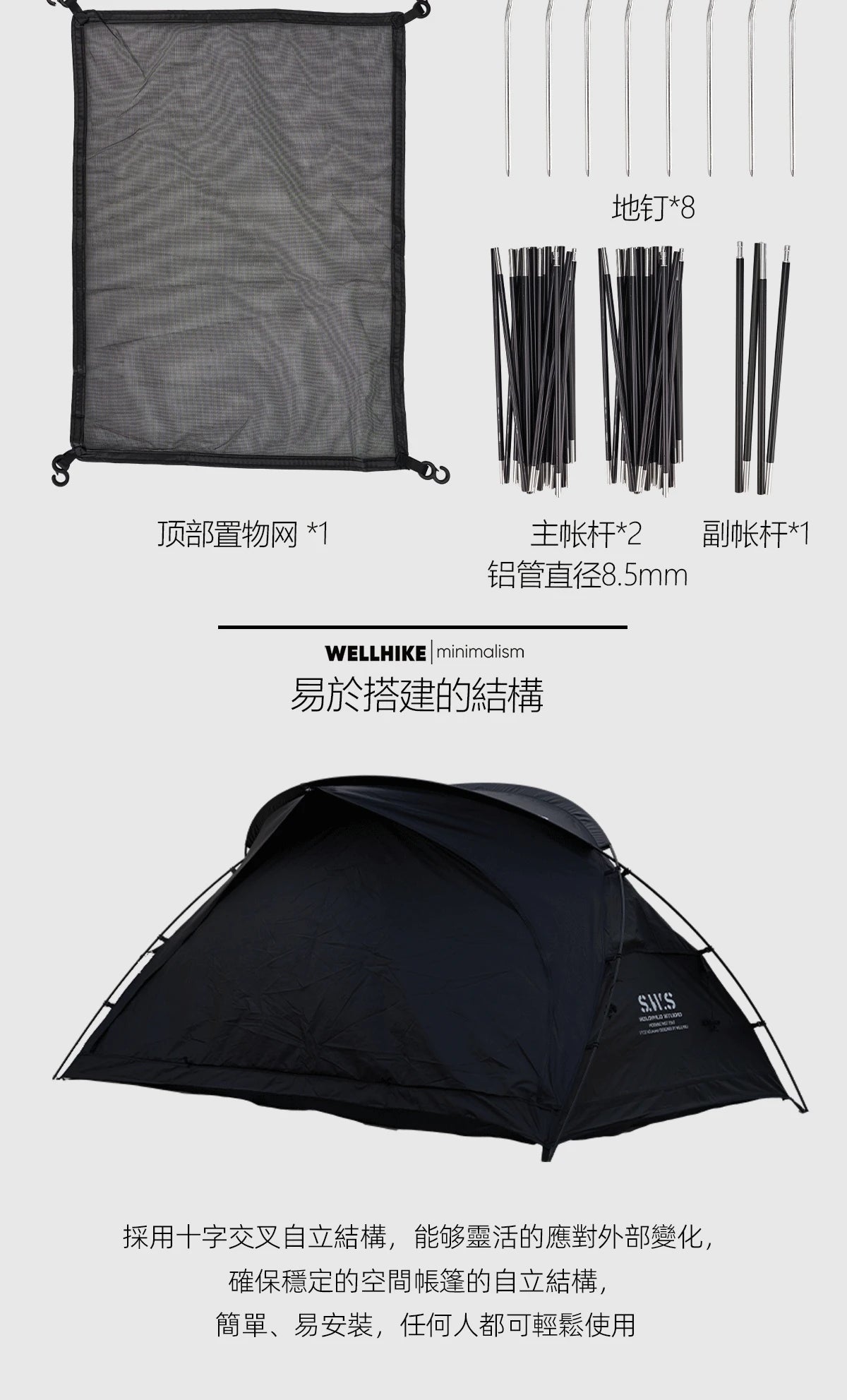 SummitShell 2-Person Ultralight Mountain Hunting Tent